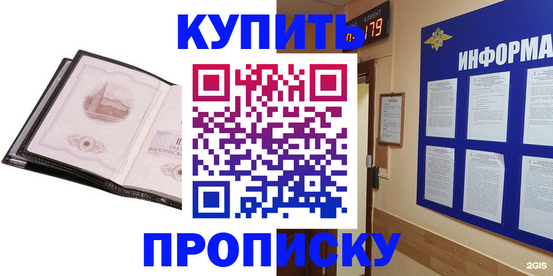 временная регистрация госуслуги в Губахе